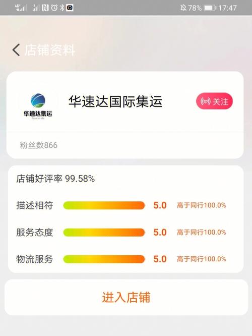 2025年1月 第3页