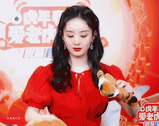 赵丽颖收到爷爷红包,专业的一站式物流信息网_123随叫随到