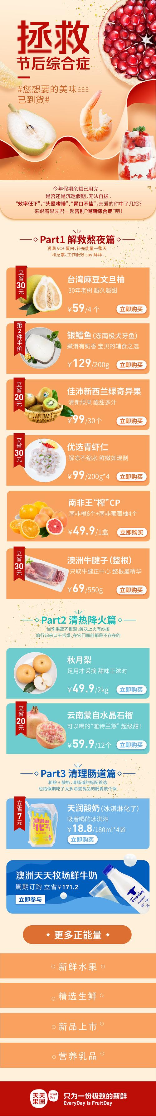 已经有节后综合征了,物流专线直达_123随叫随到
