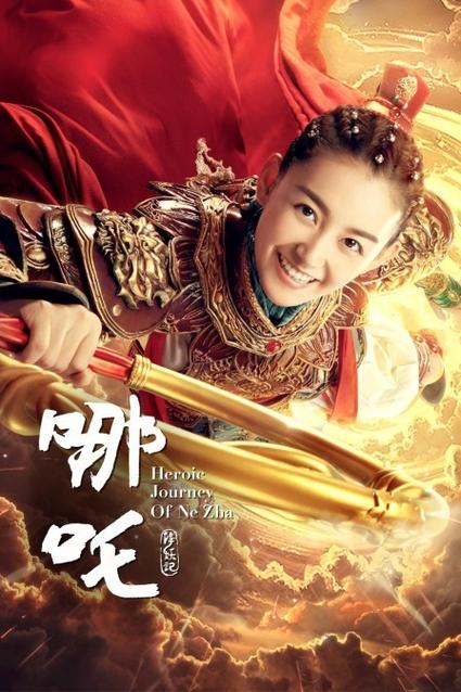 影院10分钟1场哪吒2,快递单号查询_123随叫随到
