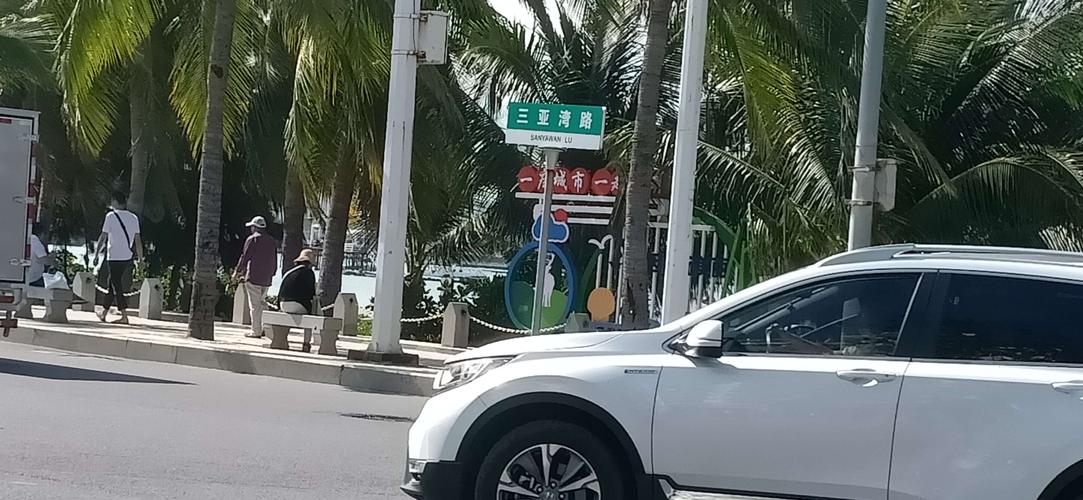 三亚紧急发布6措施,让发货找车找物流更简单_123随叫随到