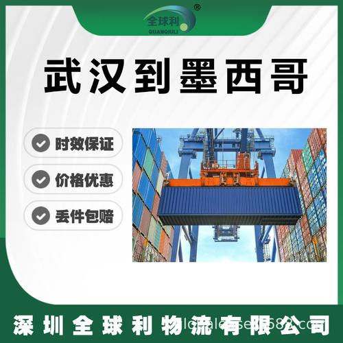 墨西哥总统强硬回应,物流专线直达_123随叫随到