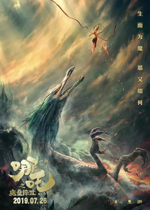 全国物流 第352页