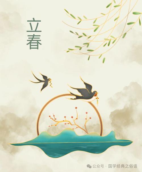立春躲春的正确方式,上门取货_123随叫随到