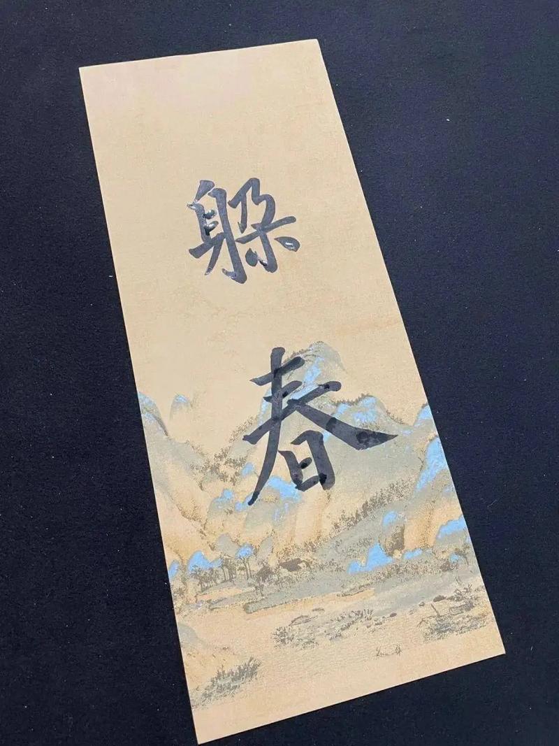 立春躲春的正确方式,快递单号查询_123随叫随到
