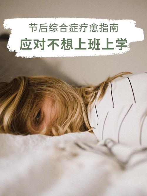 开始担心节后综合征,专业的一站式物流信息网_123随叫随到