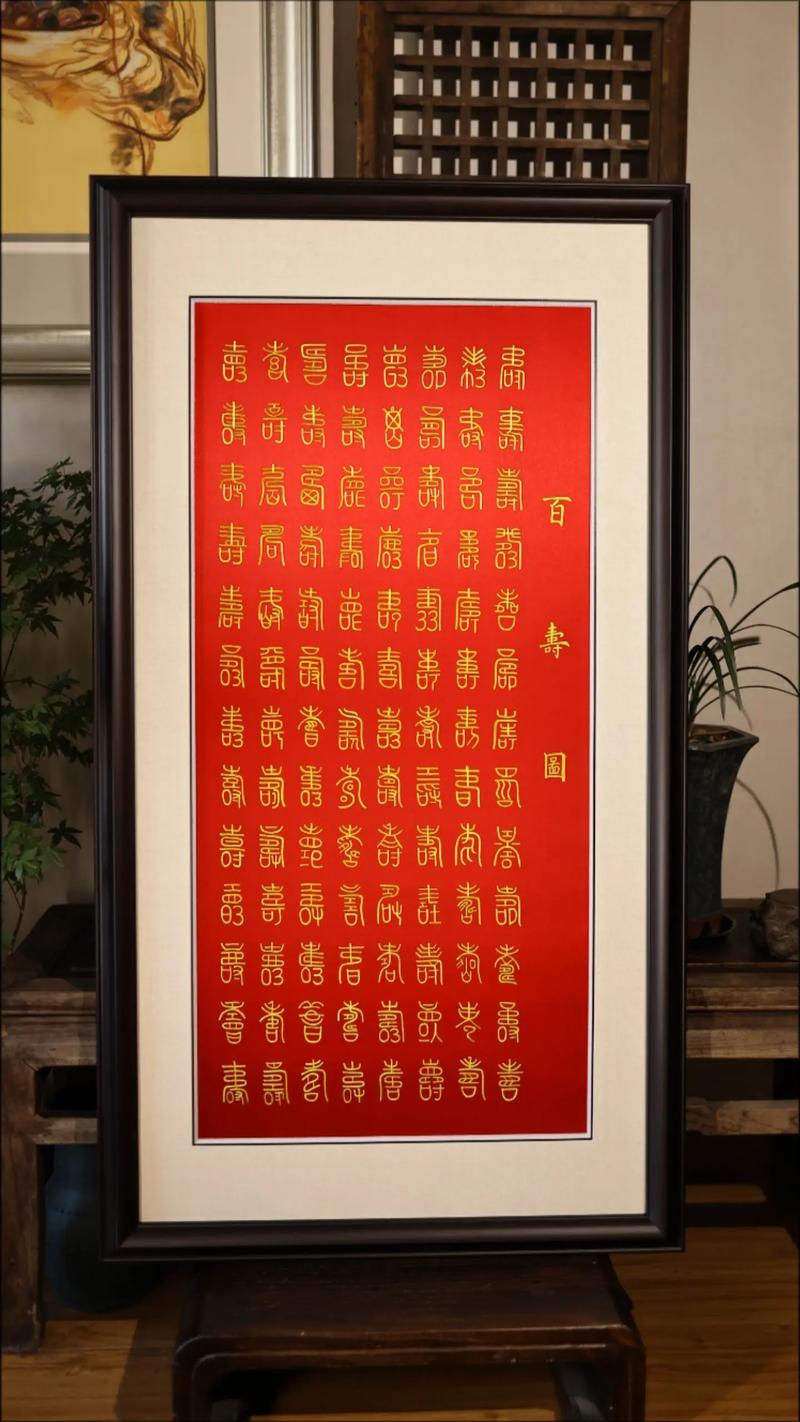 百岁老人寿宴118桌,ip138快递查询网_随叫随到