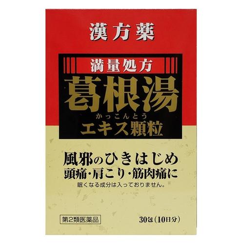 日本多地无感冒药,天天发车准时送达_123随叫随到