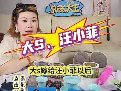 汪小菲留言想念大S,ip138快递查询网_随叫随到