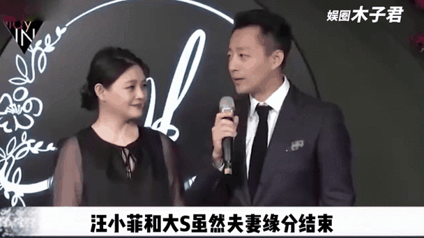 汪小菲留言想念大S,物流专线直达_123随叫随到