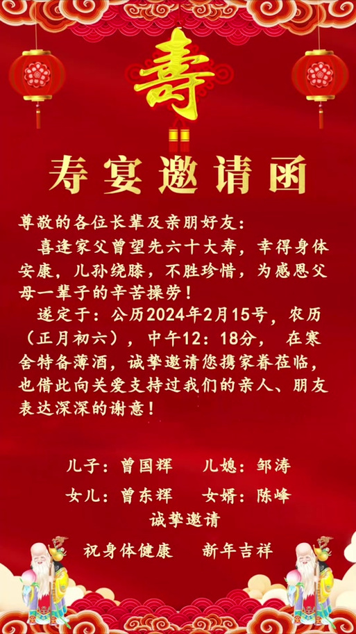 百岁老人寿宴118桌,物流专线直达_123随叫随到