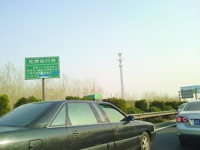 高速免费最后1分钟,快递单号查询_123随叫随到