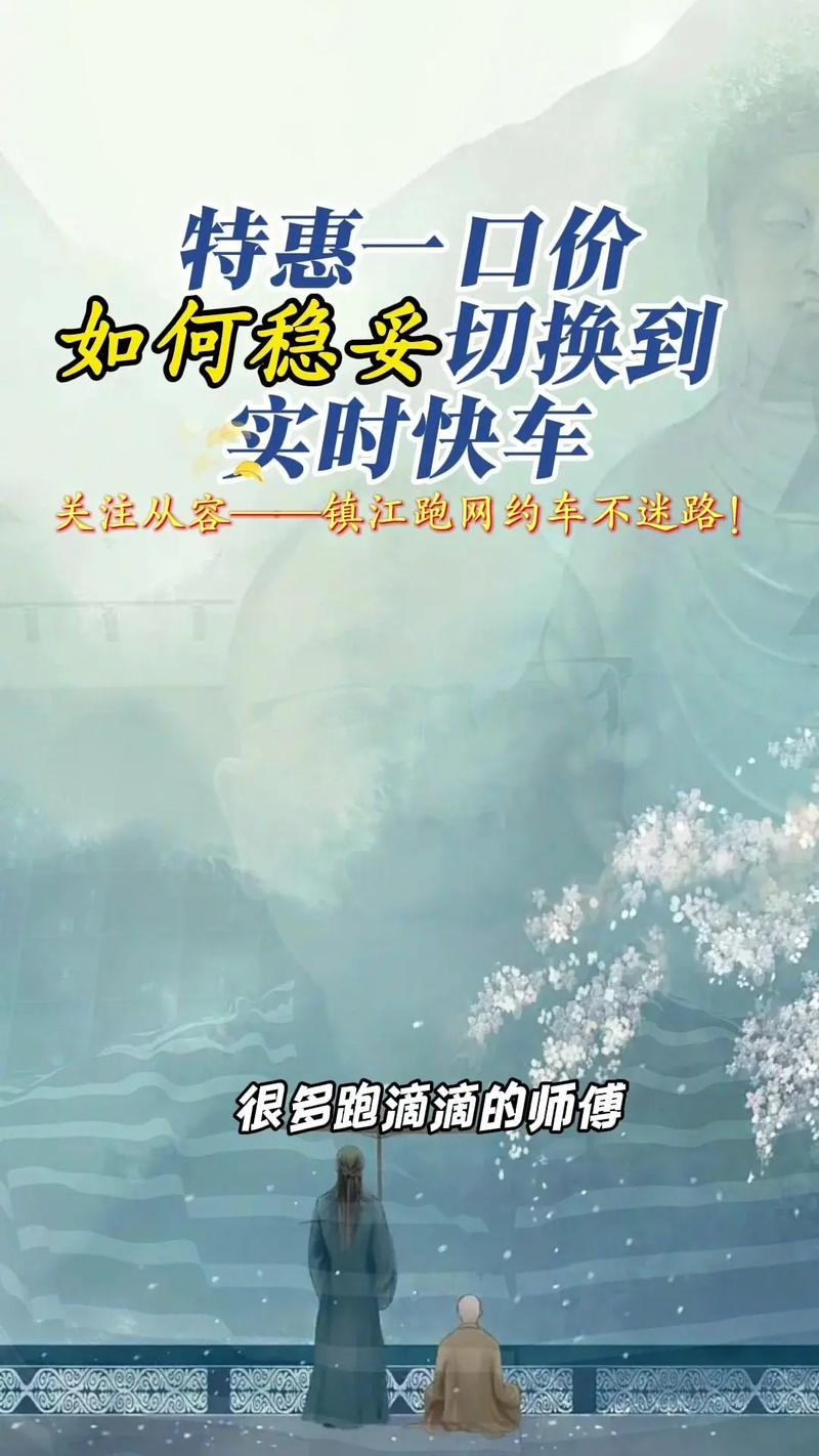 高速免费最后1分钟,天天发车准时送达_123随叫随到