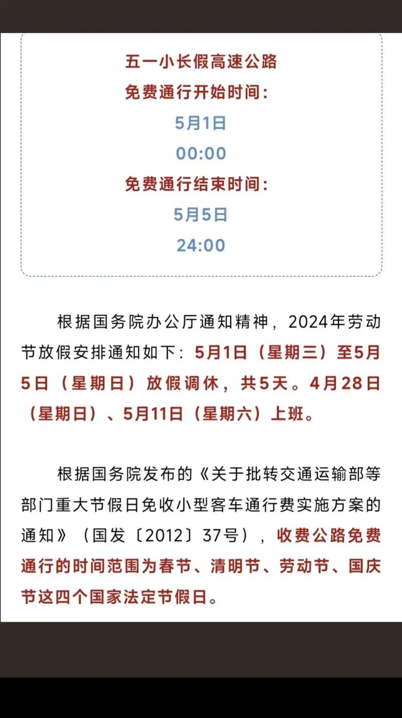高速免费最后1分钟,仓配一体,时效速达