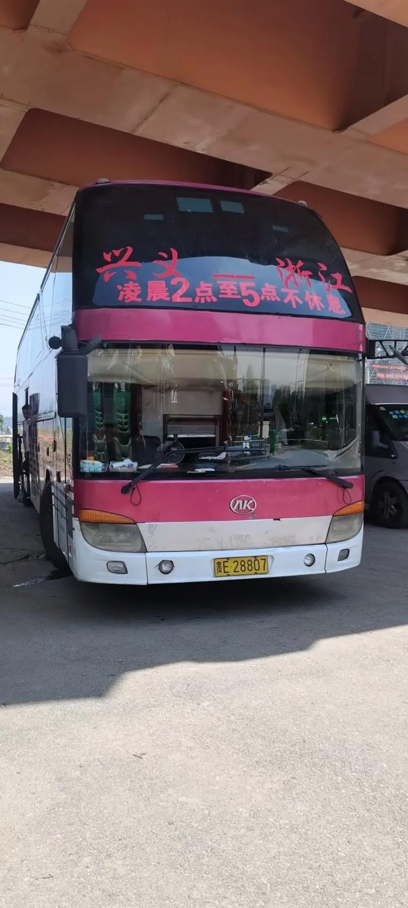 4岁被偷32年后回家,天天发车准时送达_123随叫随到