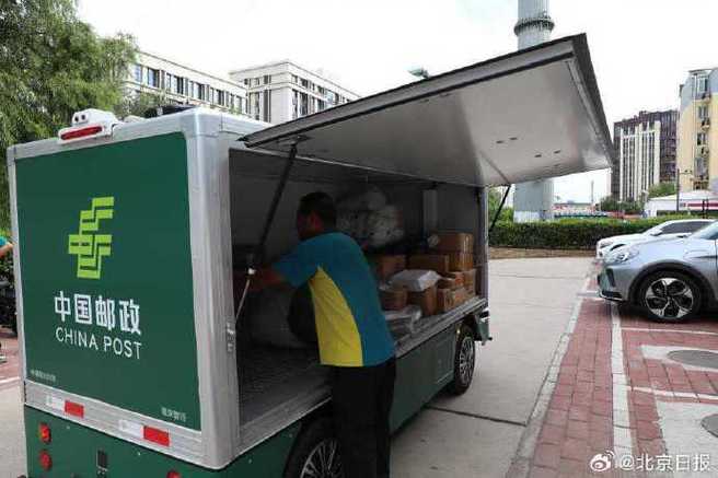 美邮政停收中国包裹,让发货找车找物流更简单_123随叫随到