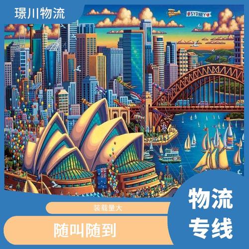 看电影什么位置最好,专业的一站式物流信息网_123随叫随到