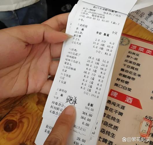 餐馆清寡汤要价68元,上门取货_123随叫随到