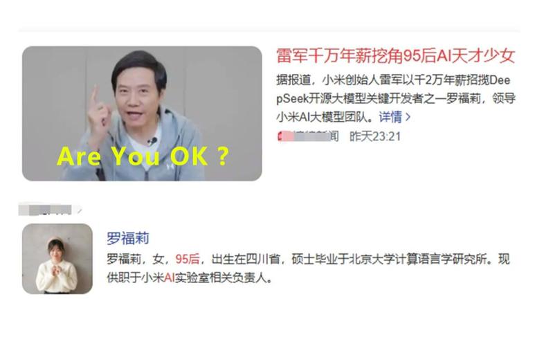 雷军曾劝年轻人学AI,物流专线直达_123随叫随到