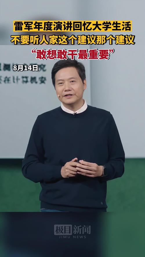 雷军曾劝年轻人学AI,天天发车准时送达_123随叫随到
