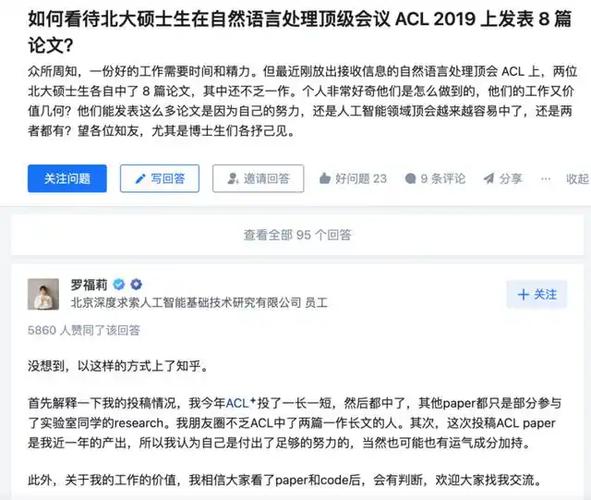 雷军曾劝年轻人学AI,ip138快递查询网_随叫随到