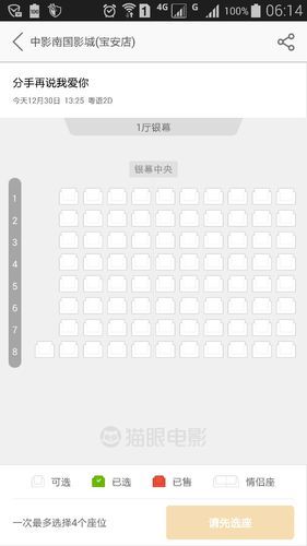 跨境出海 第316页