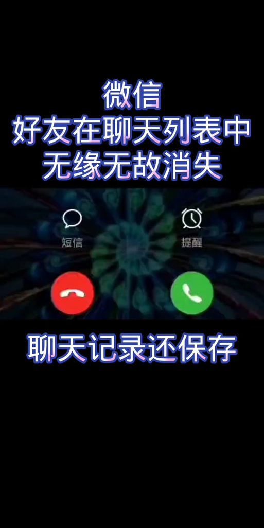 去世多年微信号消失,上门取货_123随叫随到
