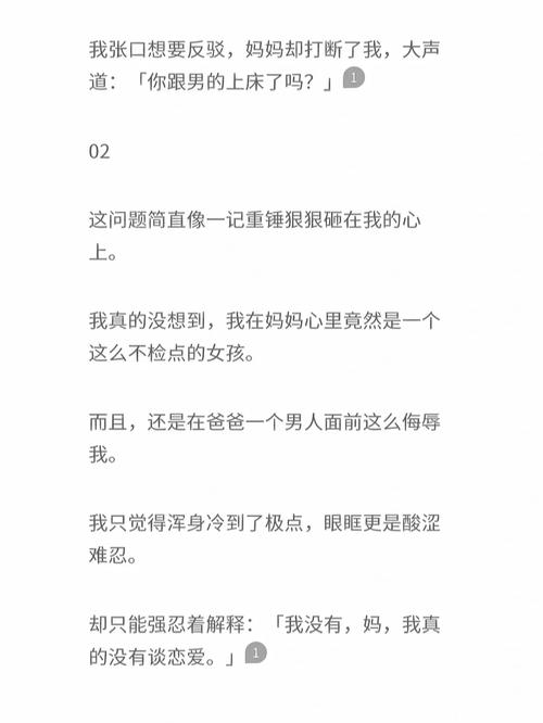 吵架丈夫被丢高速上,上门取货_123随叫随到