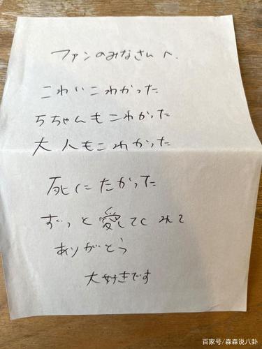 主播自杀留17页遗书,仓配一体,时效速达