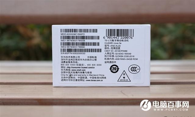 包装破损被华为索赔,物流专线直达_123随叫随到