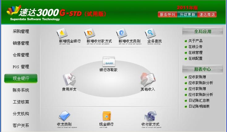 多影院回应儿童免票,仓配一体,时效速达
