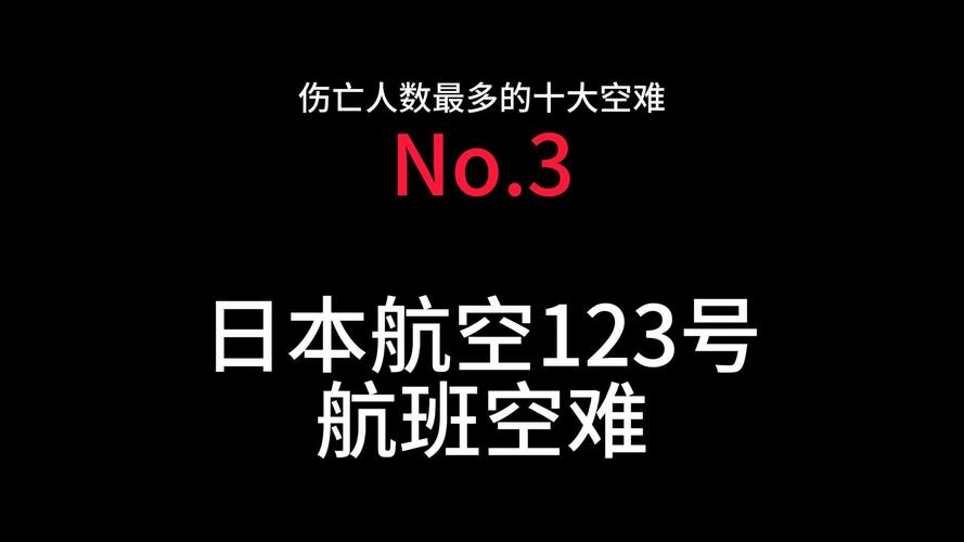 美失联飞机10人遇难,天天发车准时送达_123随叫随到