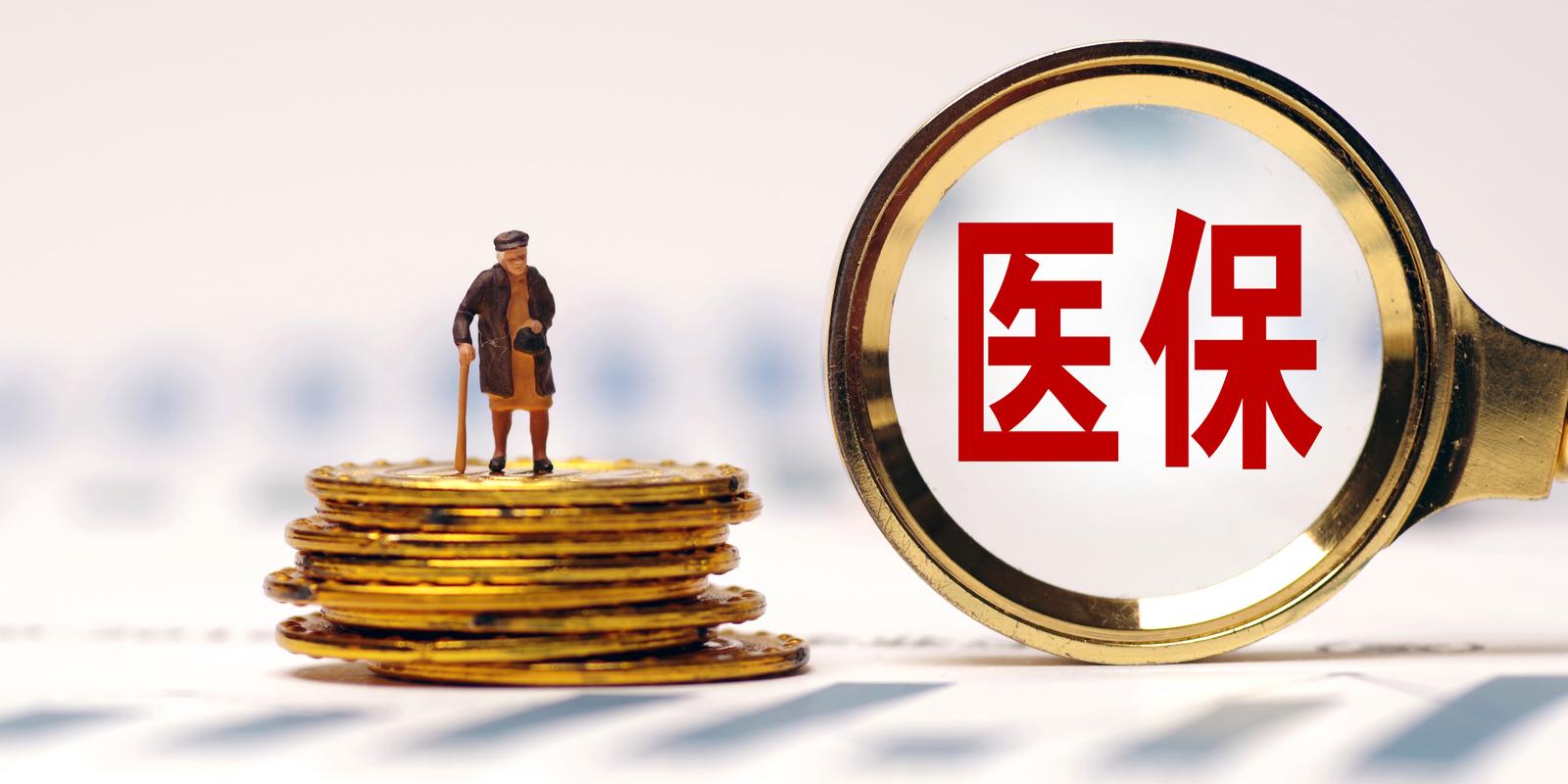 医院违规收近160万,仓配一体,时效速达