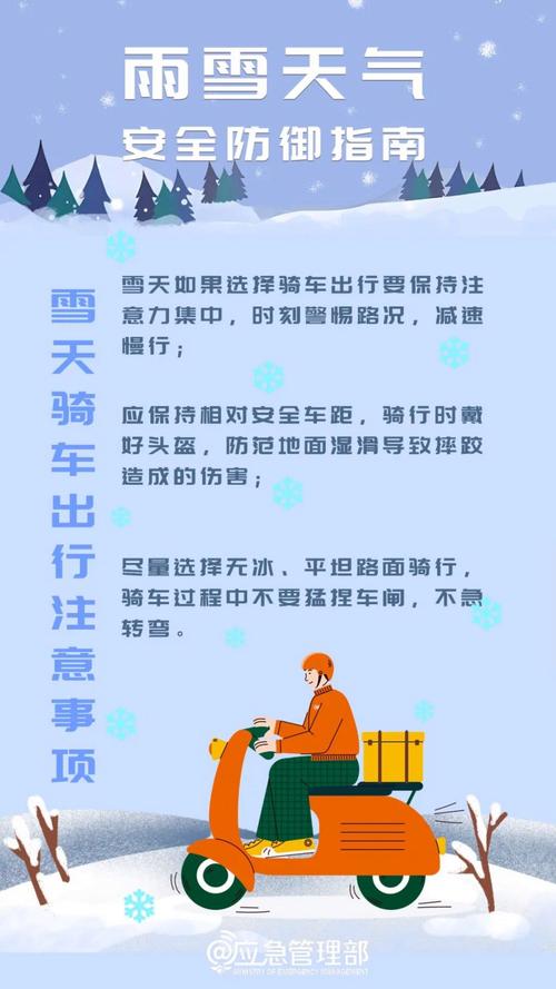 为何大风天感觉更冷,天天发车准时送达_123随叫随到