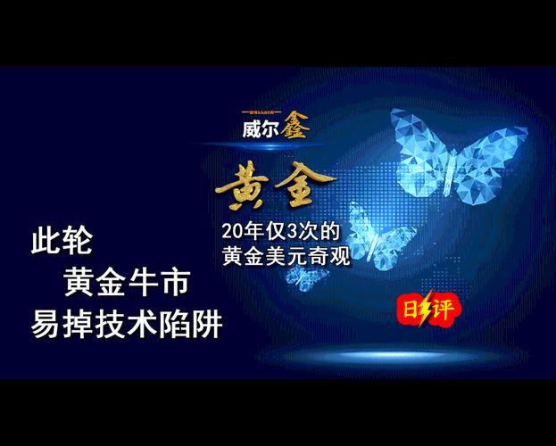 金价为何屡创新高,专业的一站式物流信息网_123随叫随到