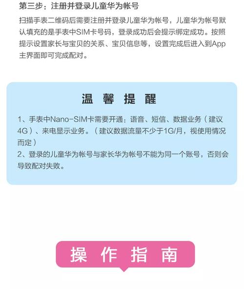 刷医保买华为手表,快递单号查询_123随叫随到