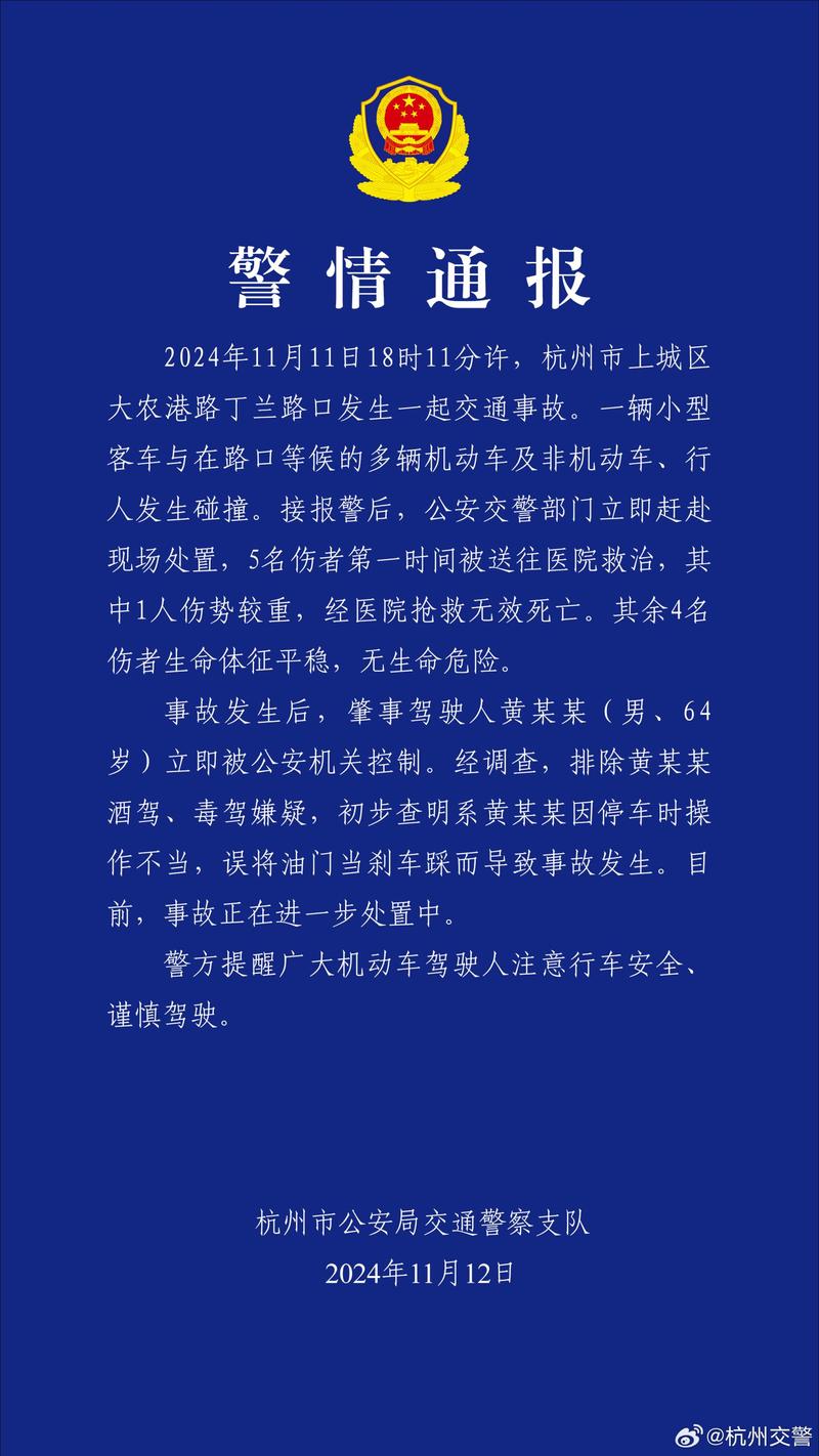 公交车撞站台2死1伤,仓配一体,时效速达