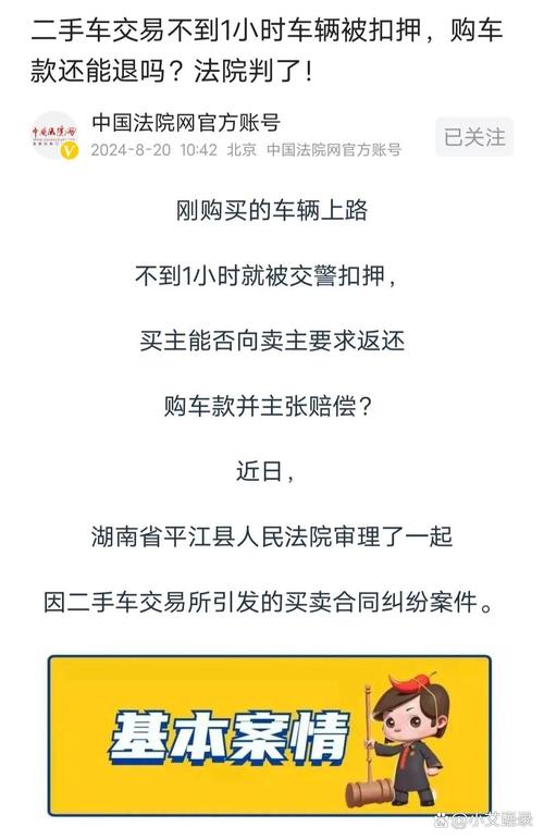 婚姻登记处人满为患,让发货找车找物流更简单_123随叫随到