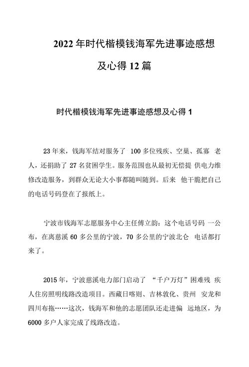 医院违规收近160万,物流专线直达_123随叫随到