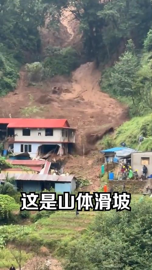 山体滑坡29人失联,专业的一站式物流信息网_123随叫随到