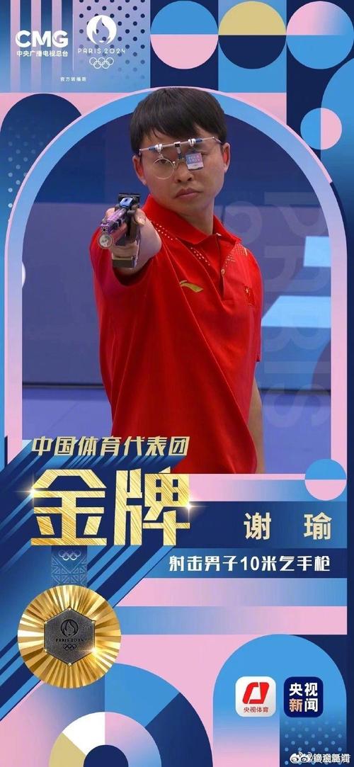 中国队第10金,专业的一站式物流信息网_123随叫随到