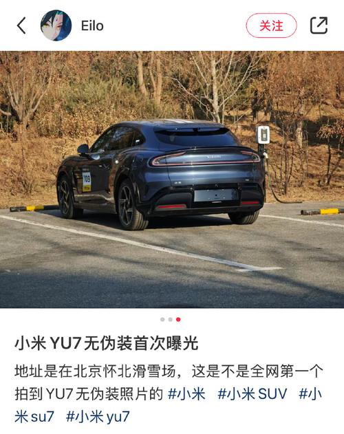 雷军开小米YU7实测,仓配一体,时效速达