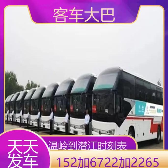 杭州西湖冻结冰了,天天发车准时送达_123随叫随到