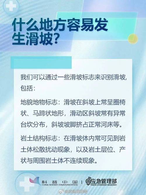 山体滑坡29人失联,让发货找车找物流更简单_123随叫随到