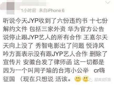 台湾78人因寒流猝死,上门取货_123随叫随到