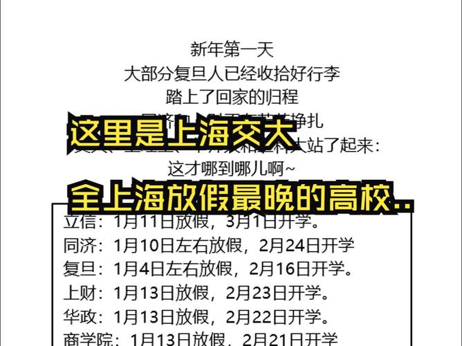多地提前开学被叫停,物流专线直达_123随叫随到