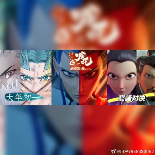 哪吒2被偷票房,仓配一体,时效速达