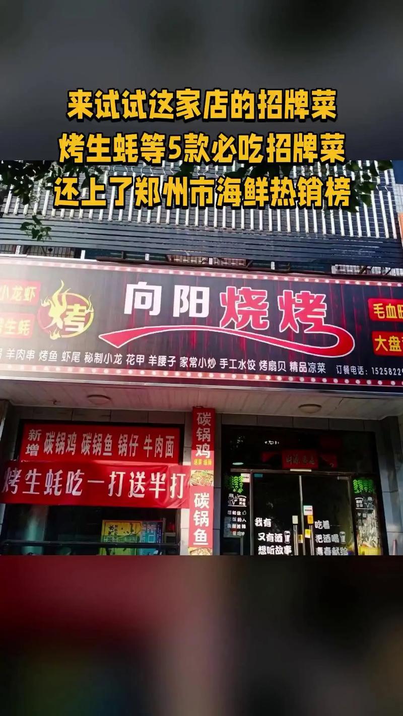 百元买必吃榜假牌匾,上门取货_123随叫随到