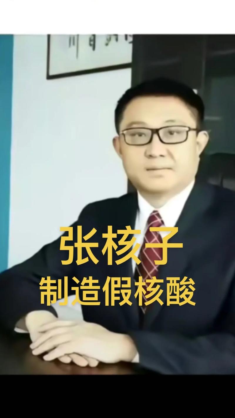 张核子被限制高消费,ip138快递查询网_随叫随到