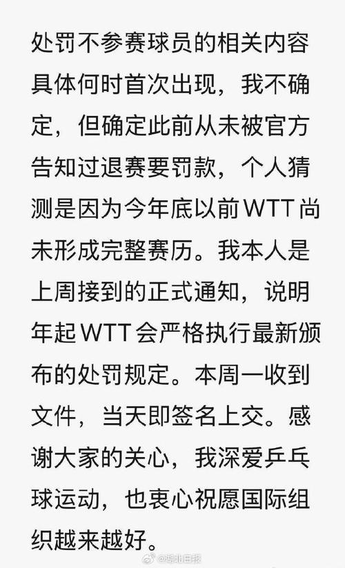 WTT改强制参赛规定,让发货找车找物流更简单_123随叫随到
